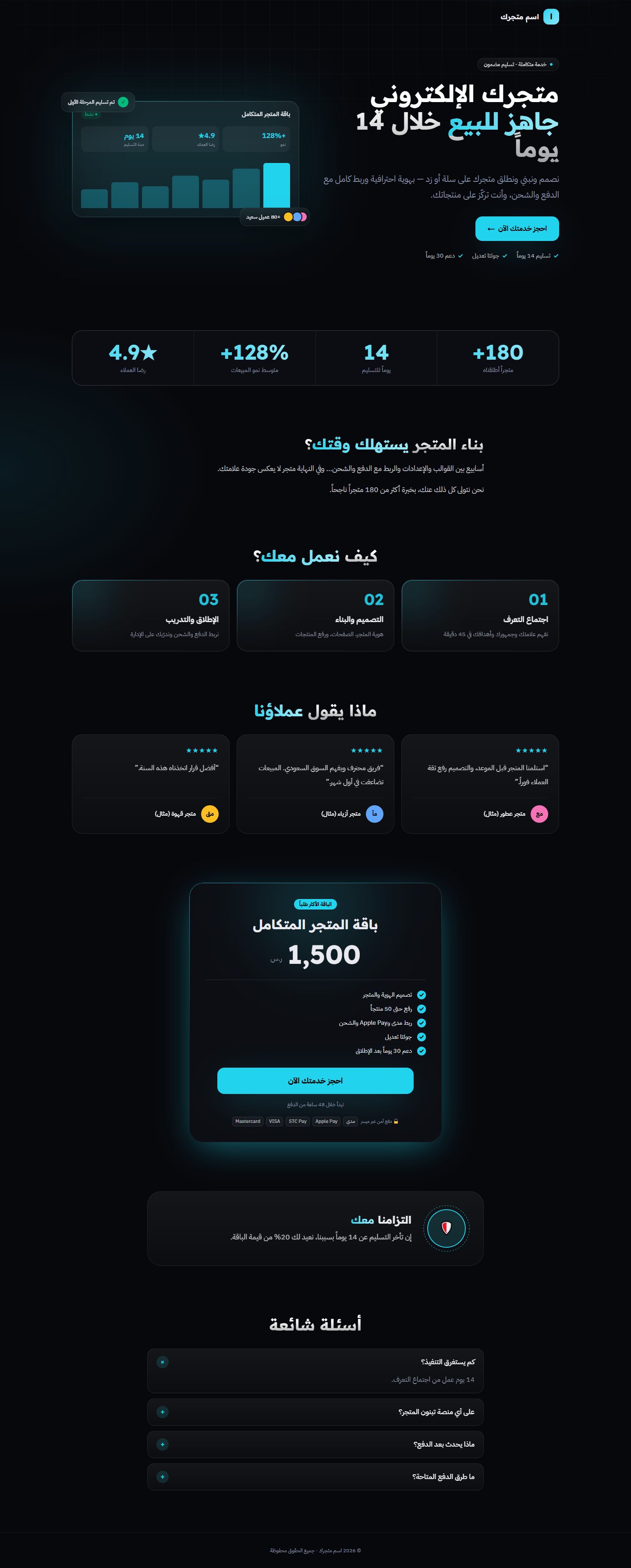 خدمة
